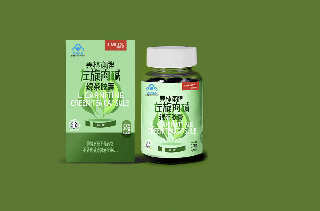 维生素系列包装设计方案