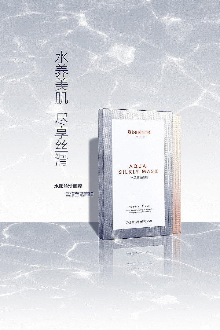 护肤产品-买不起系列