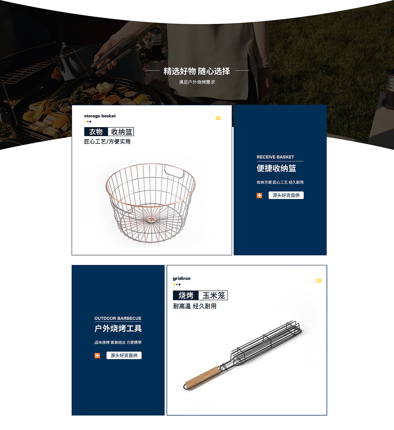 店铺装修（图ZMjgyNTA5MTUy） - 文案/策划 - 站酷设计师Ahrix原创素材 - 站酷ZCOOL