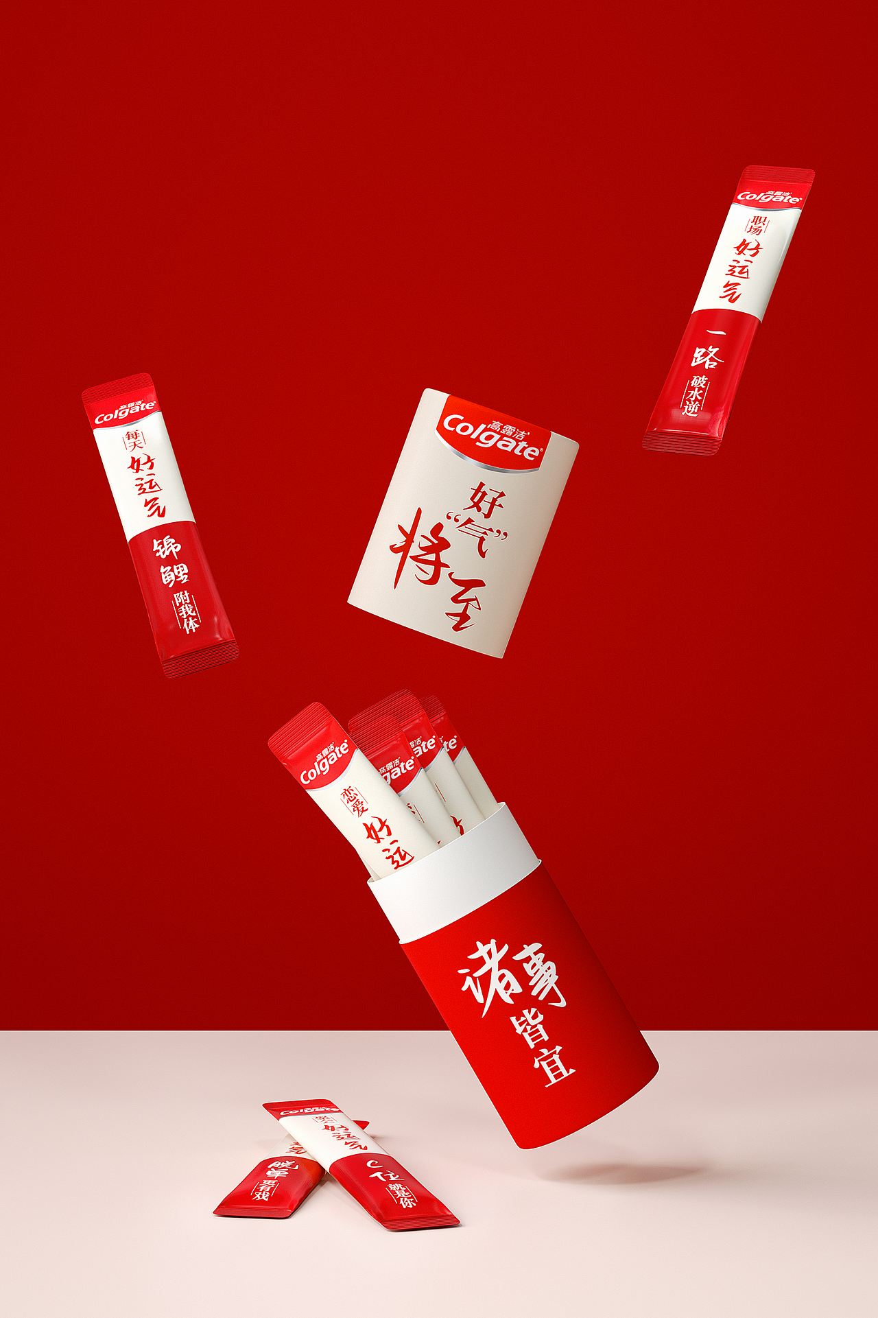 高露洁虎年产品建模渲染系列（图ZMjg3OTk5MzYw） - 产品 - 站酷设计师谢黄堡kk原创素材 - 站酷ZCOOL