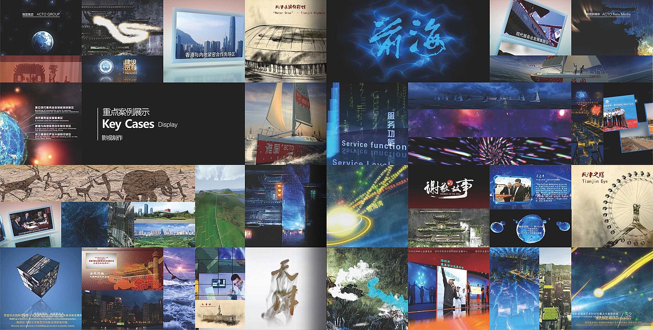 公司宣传用的画册（图ZMTEwODc0NDA=） - 书籍/画册 - 站酷设计师mutou1985原创素材 - 站酷ZCOOL