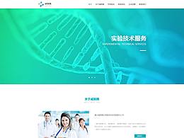 分类：生物科技
