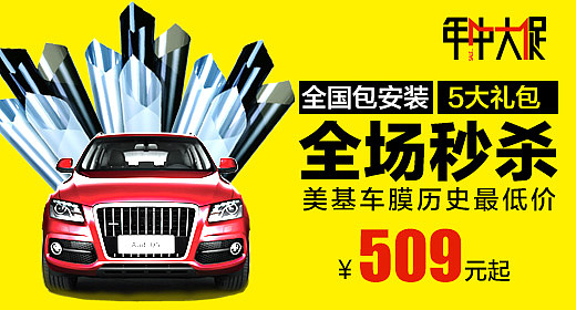 钻展（图ZMTU2MTc5ODky） - 电商 - 站酷设计师梓梓原创素材 - 站酷ZCOOL