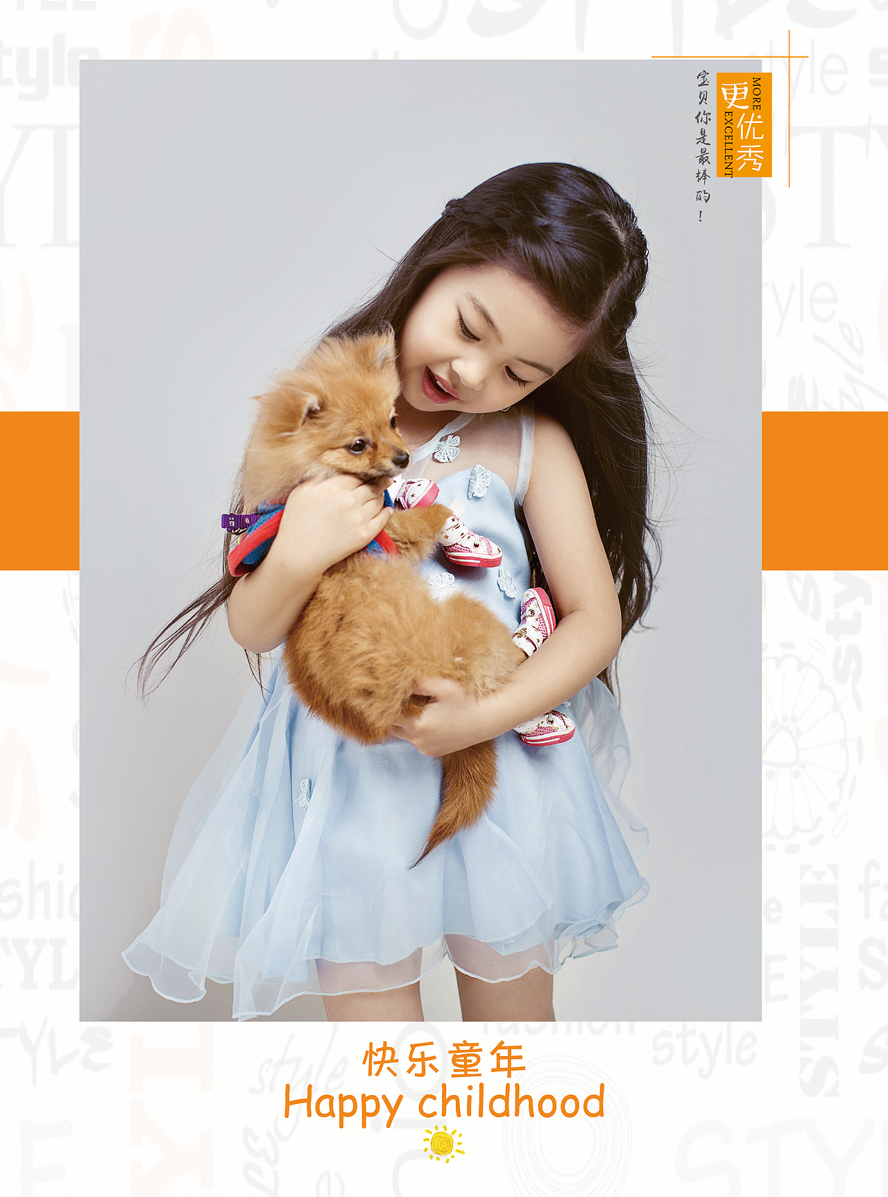 儿童版照片书模板--童年无忧（图ZMTU2NTYzNjI4） - 书籍/画册 - 站酷设计师伊人灯火阑珊原创素材 - 站酷ZCOOL