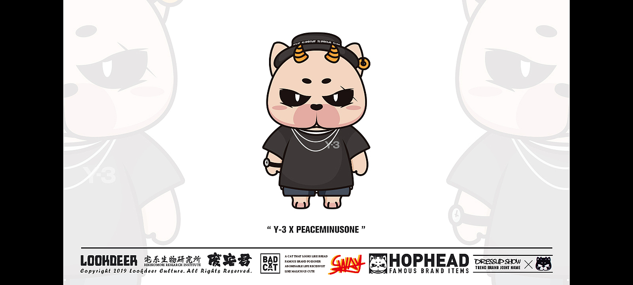 肉包 X 所谓潮牌 | 宅系生物研究所