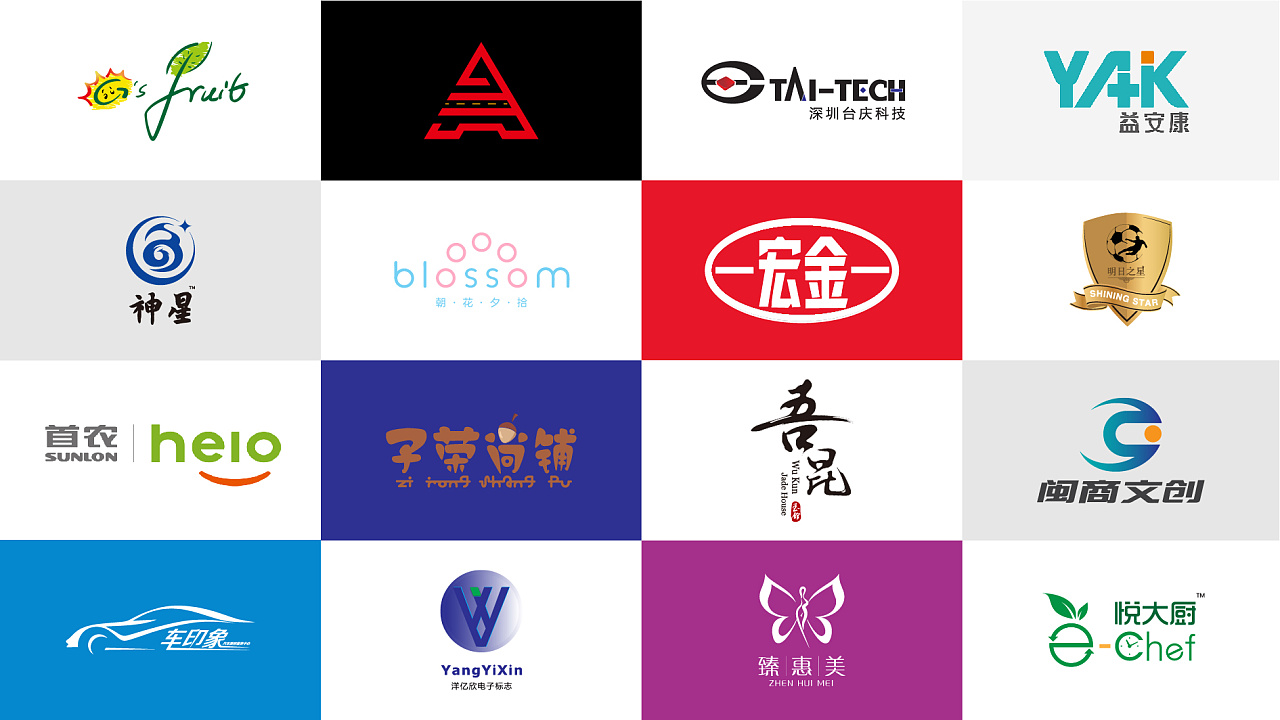 品牌logo部分合集更新