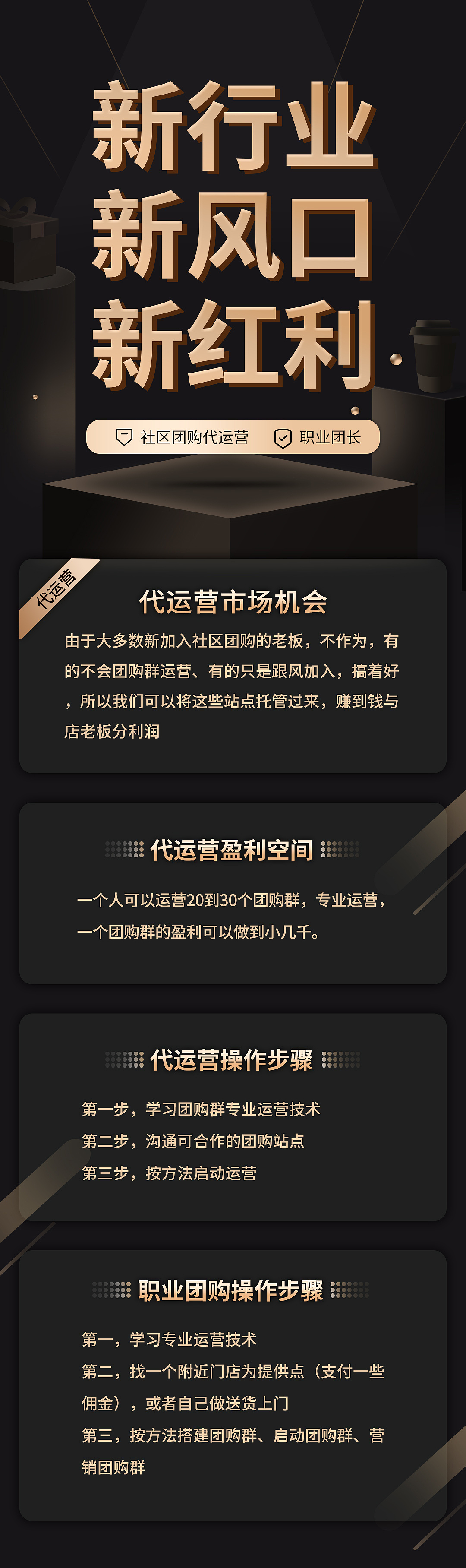 流程介绍（图ZMjM3MDM1MTYw） - 海报 - 站酷设计师lay0103原创素材 - 站酷ZCOOL