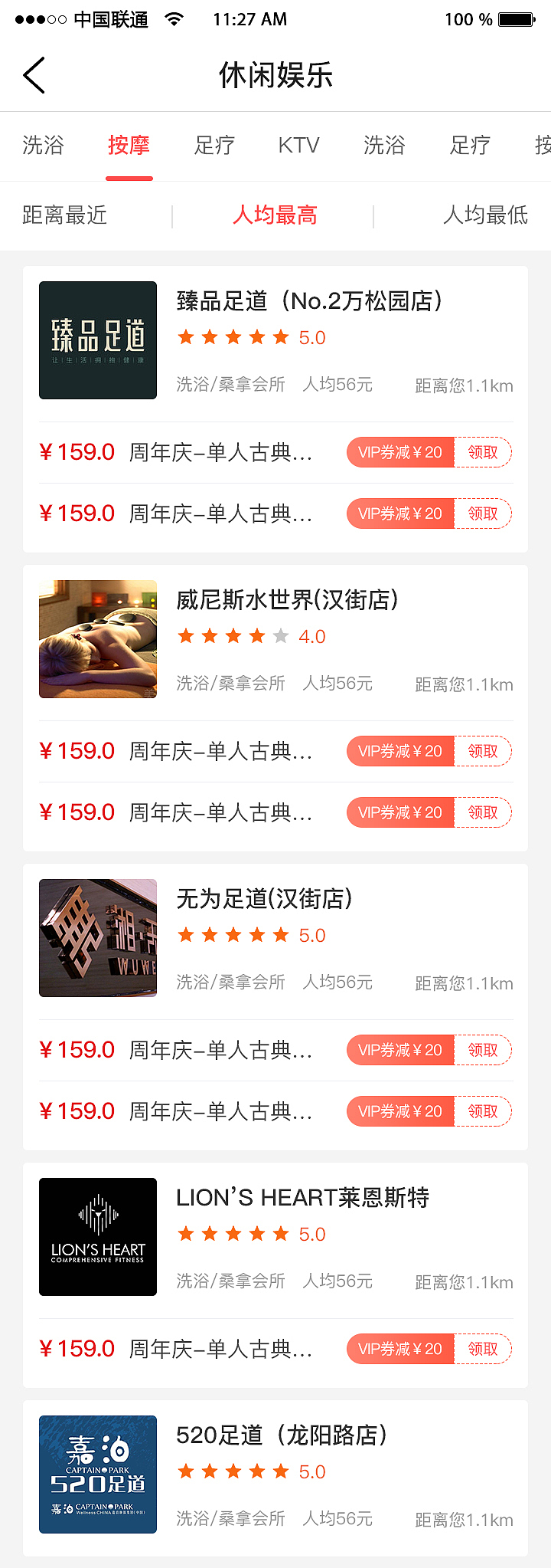 必用小程序UI设计稿（图ZMjU2MDUxMTYw） - APP界面 - 站酷设计师湘江边的冰姑娘原创素材 - 站酷ZCOOL