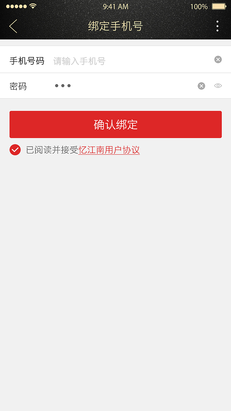 足浴微信公众号app界面（图ZNTUzMTI5NDg=） - APP界面 - 站酷设计师波达克原创素材 - 站酷ZCOOL