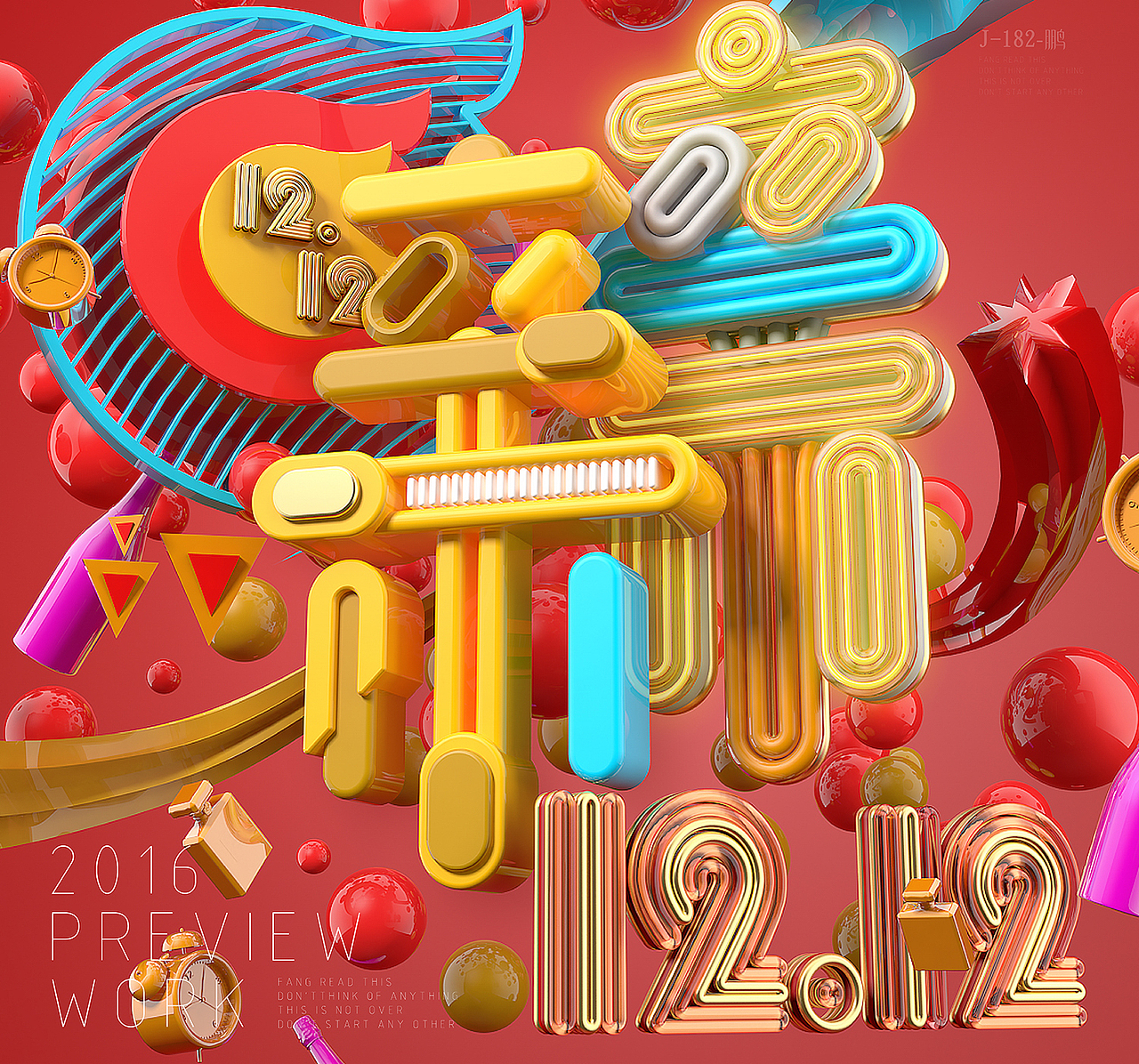 2016C4D练习-12.12亲亲节（图ZODE0MjAzNzY=） - 海报 - 站酷设计师LPYIZJ原创素材 - 站酷ZCOOL