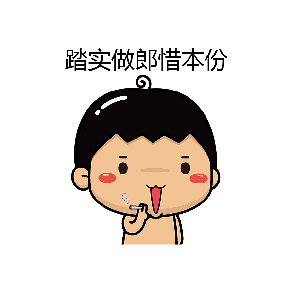 【叮叮在上】这是一组闽南人才懂的表情包~