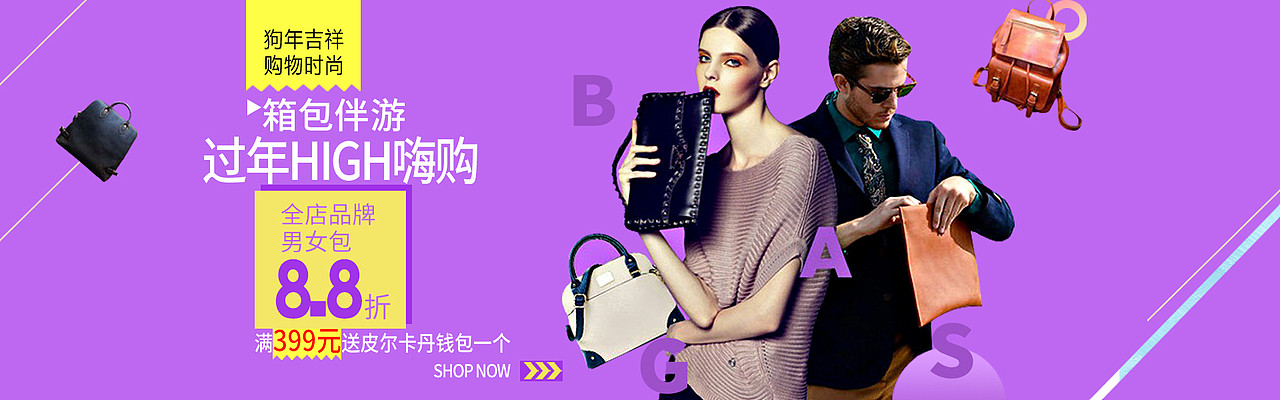 banner设计（图ZMTA3MTc0NTQ0） - 运营设计 - 站酷设计师Z64202392原创素材 - 站酷ZCOOL