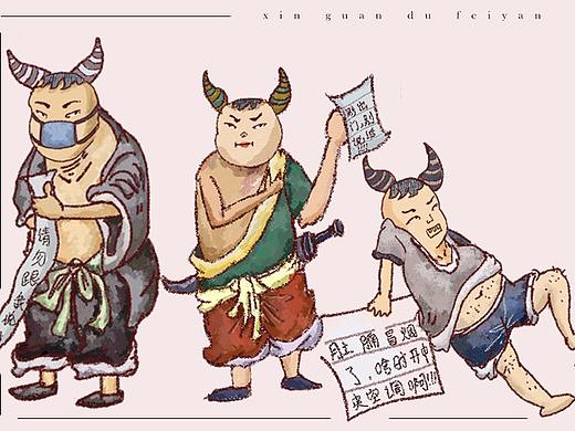 新冠肺炎病毒宣传插画