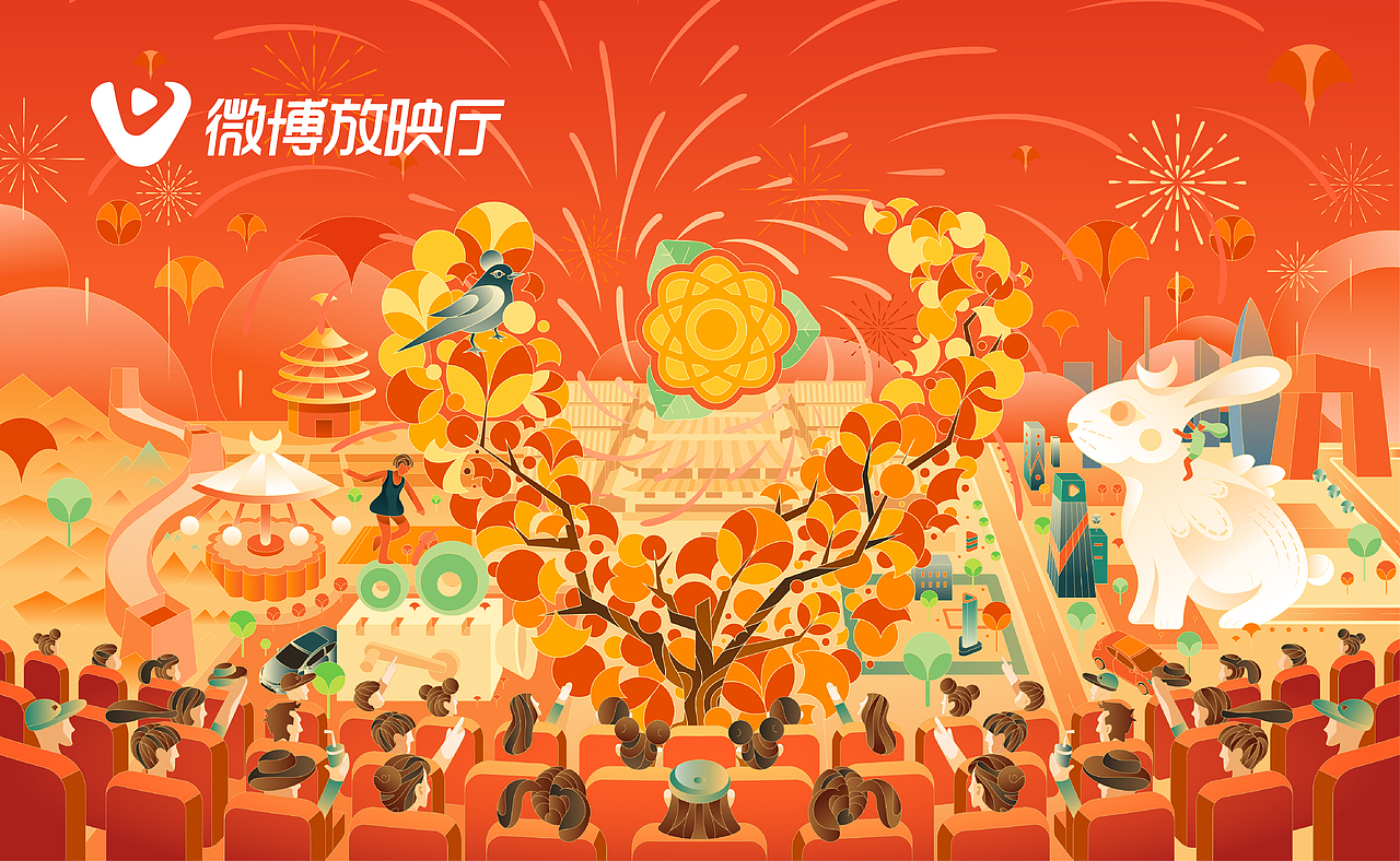 微博放映厅品牌活动（图ZMjI3NzIxNzY0） - 品牌 - 站酷设计师麦扬原创素材 - 站酷ZCOOL