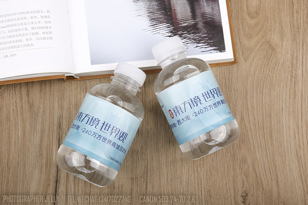 定制矿泉水拍摄（图ZMjQ3MjI3OTA4） - 产品摄影 - 站酷设计师森林食记JELLY原创素材 - 站酷ZCOOL