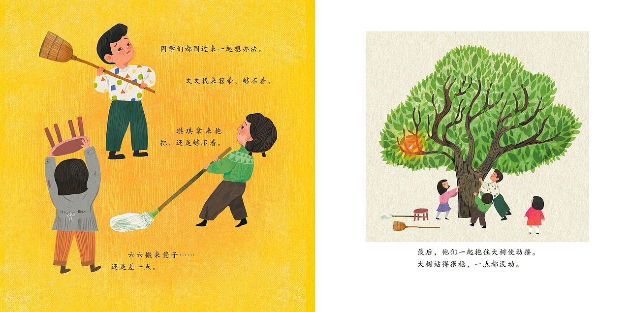 彩虹飞机队（图ZMzc4ODgxNzI0） - 绘本 - 站酷设计师普通曲和原创素材 - 站酷ZCOOL