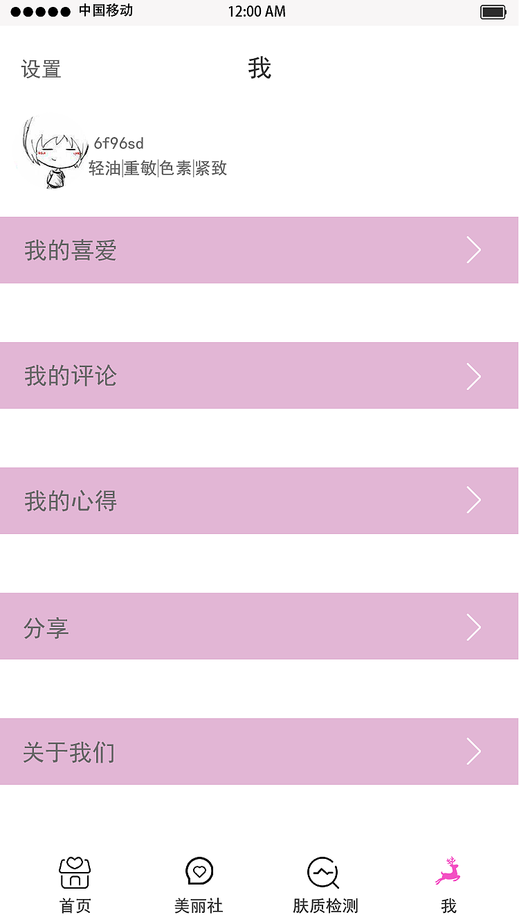 旅游app（图ZODY1OTM0MTY=） - APP界面 - 站酷设计师小杏运原创素材 - 站酷ZCOOL
