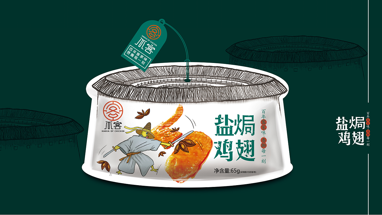 “爪客“IP形象设计