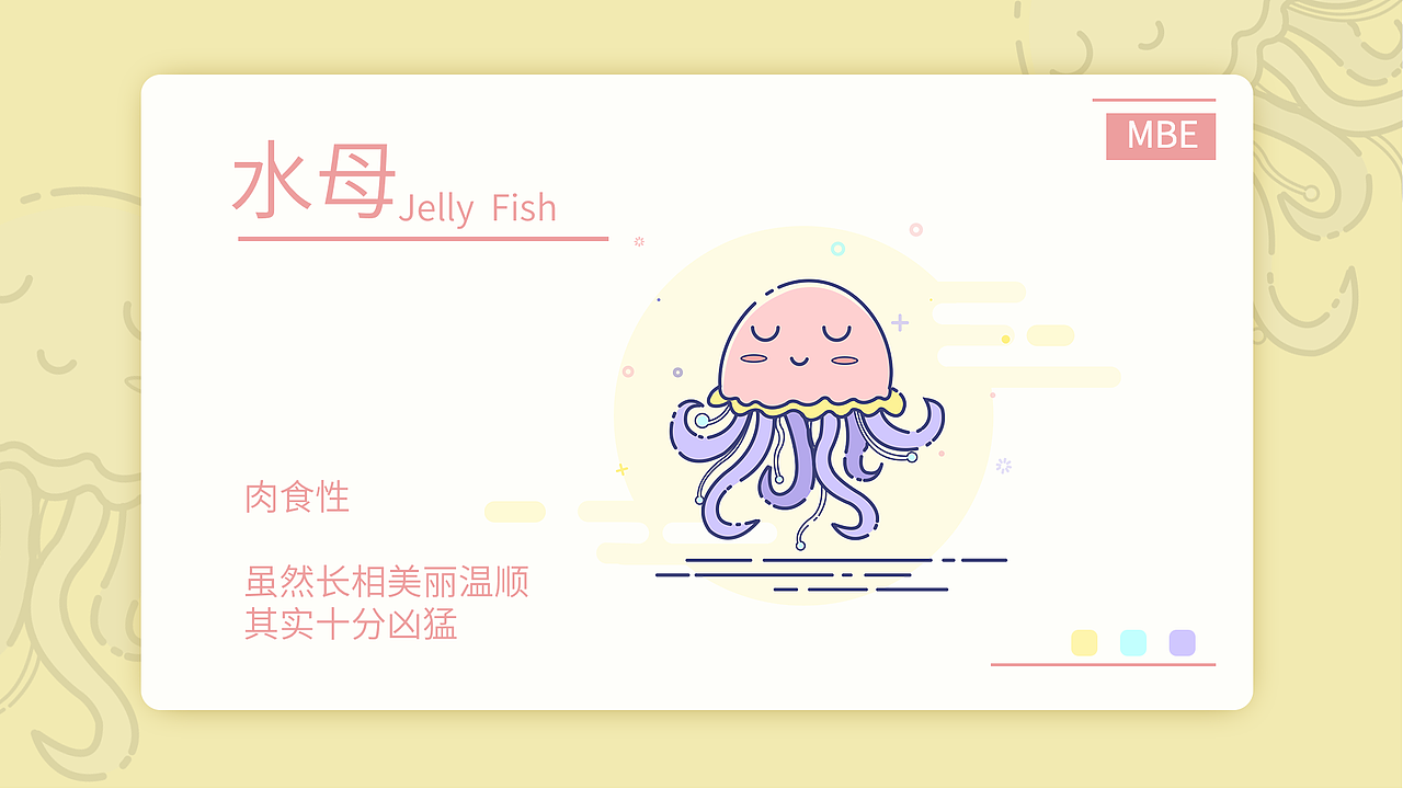 MBE图标海洋动物系列（图ZMTY3MjcxNTc2） - 图标 - 站酷设计师Z67740249原创素材 - 站酷ZCOOL