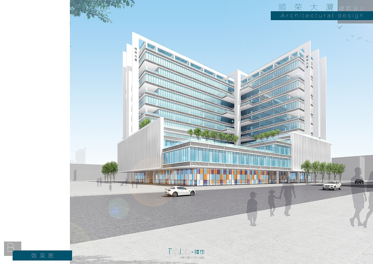 顺荣大厦建筑设计概念方案（图ZMTY4NjcyMjgw） - 建筑设计 - 站酷设计师TOP_JOB_锋作设计原创素材 - 站酷ZCOOL