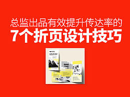 文章