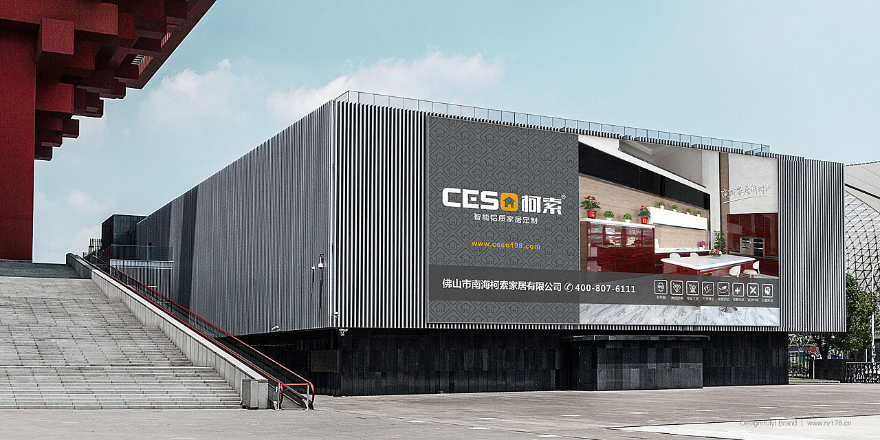 柯索铝质家居定制品牌形象vi设计,终端si设计