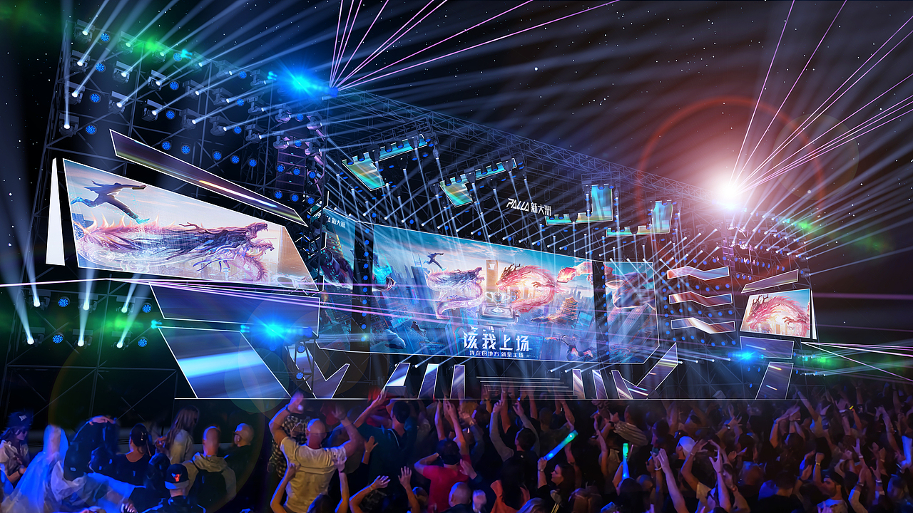 新大洲2020新品发布会舞美设计（图ZMjI3NTcwMDMy） - 舞台美术 - 站酷设计师李天阳原创素材 - 站酷ZCOOL