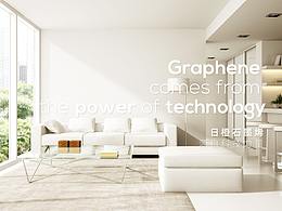 【Logo】工業(yè)科技類品牌logo設(shè)計(jì)/石墨烯科技/地暖