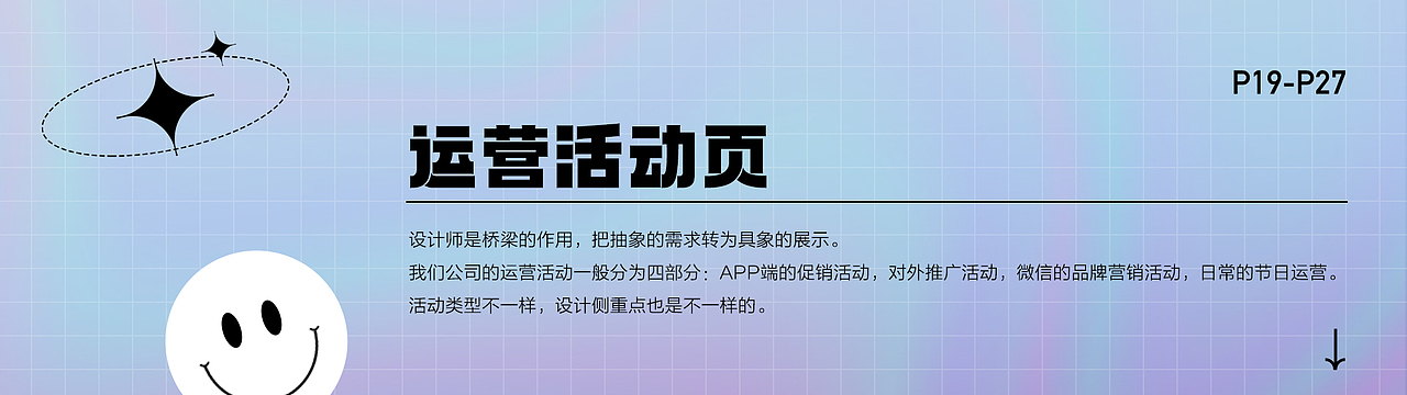 2021作品集（图ZMjU4OTA5MjM2） - APP界面 - 站酷设计师小肥肥_c原创素材 - 站酷ZCOOL