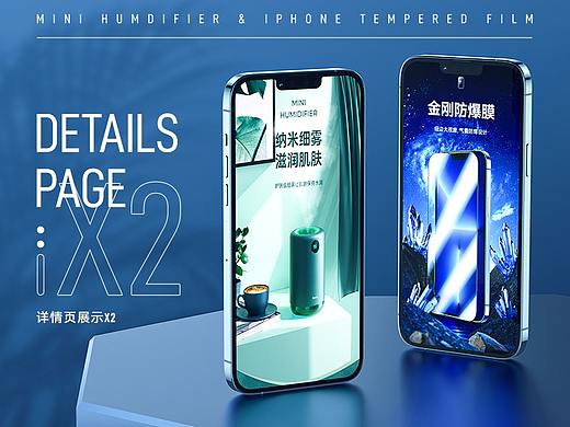 电商详情页X2（个人主页-ZNTcwNDY1MjQ=） - 电商 - 站酷设计师巴兹莱特耶原创素材 - 站酷ZCOOL