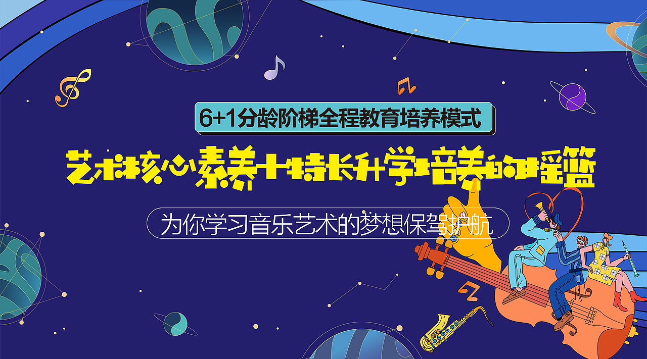 小程序导入页插画