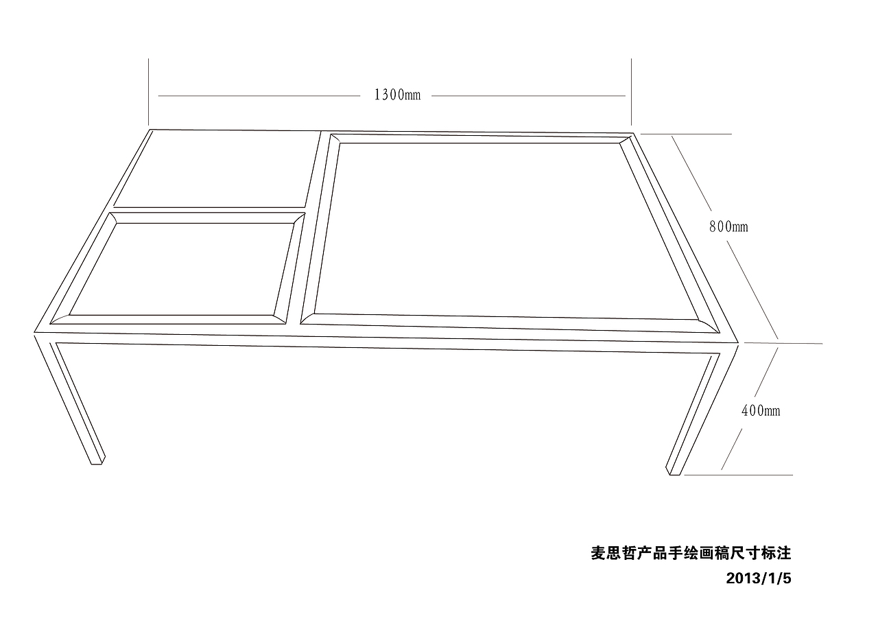 线稿，家具设计（图ZMjUwMDU0ODg=） - 生活用品 - 站酷设计师一楼B座原创素材 - 站酷ZCOOL