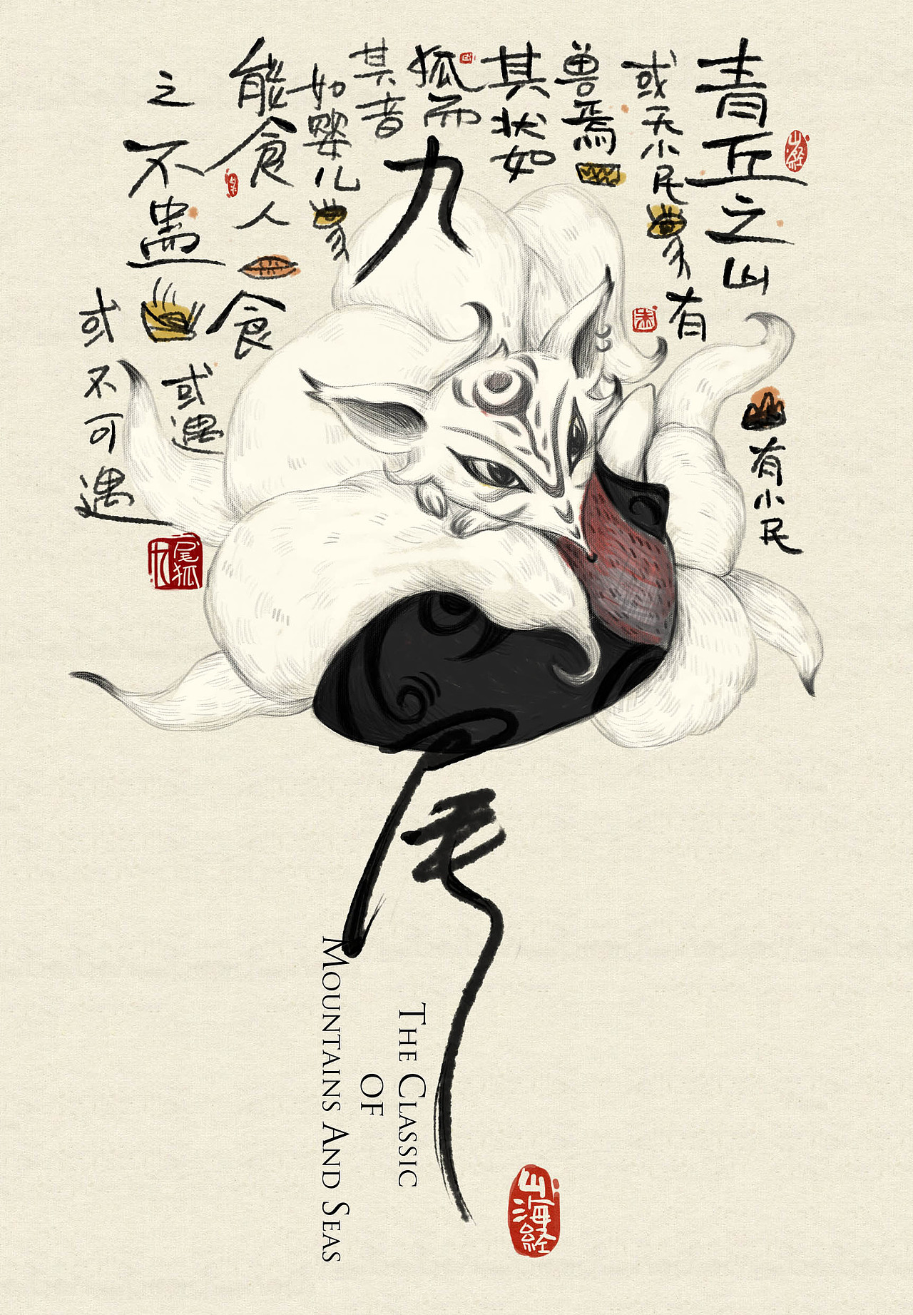 山海经系列（图ZMjQ3NTA3MTI=） - 商业插画 - 站酷设计师diandianzmp原创素材 - 站酷ZCOOL