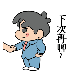 水晶男孩系列表情总汇（图ZNTk2NjE1Mjg=） - 网络表情 - 站酷设计师隔壁的莫神仙原创素材 - 站酷ZCOOL