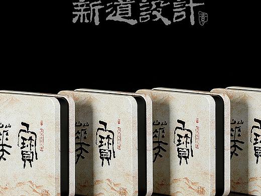 雨林古树茶包装设计雨林古茶坊包装设新道设计天则创意