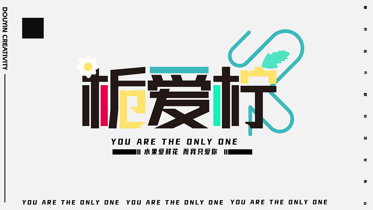 AKA.梁大果✖祝小花.栀爱柠香薰蜡烛套装方案-抖音文创（图ZMjUwOTYxOTY4） - 其他工业/产品 - 站酷设计师三羊sunyoung原创素材 - 站酷ZCOOL