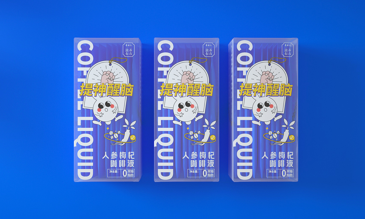 叶同仁·滋养有方”品牌包装设计（图ZMjUyOTY3NjMy） - 包装 - 站酷设计师一个善良的乙方原创素材 - 站酷ZCOOL