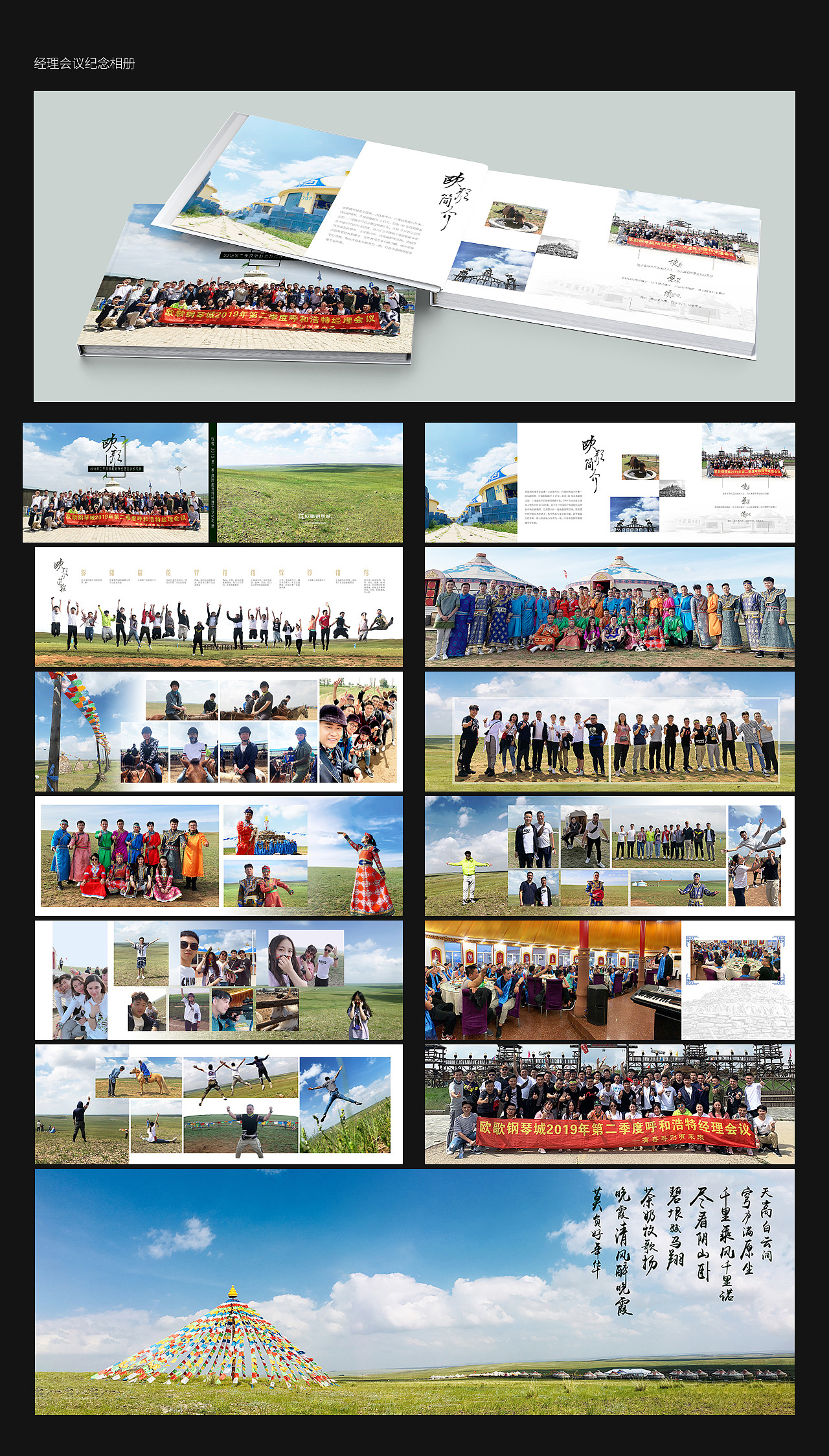 2017-2019作品总结