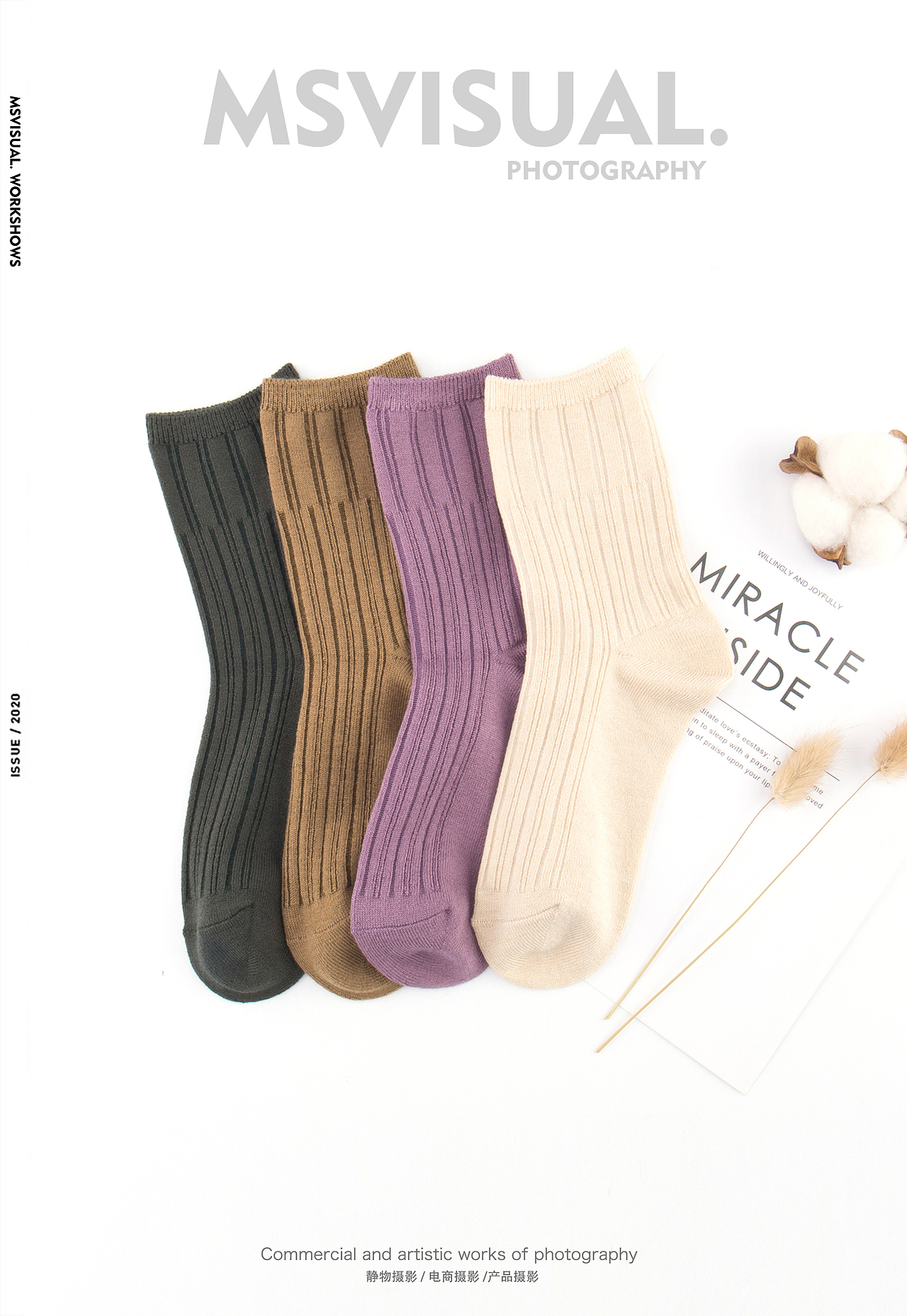 中山产品拍摄 家居服饰 静物拍摄