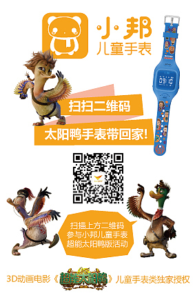 线下设计（图ZNjgxNjQzODQ=） - 宣传物料 - 站酷设计师石鑫鑫鑫鑫鑫鑫原创素材 - 站酷ZCOOL