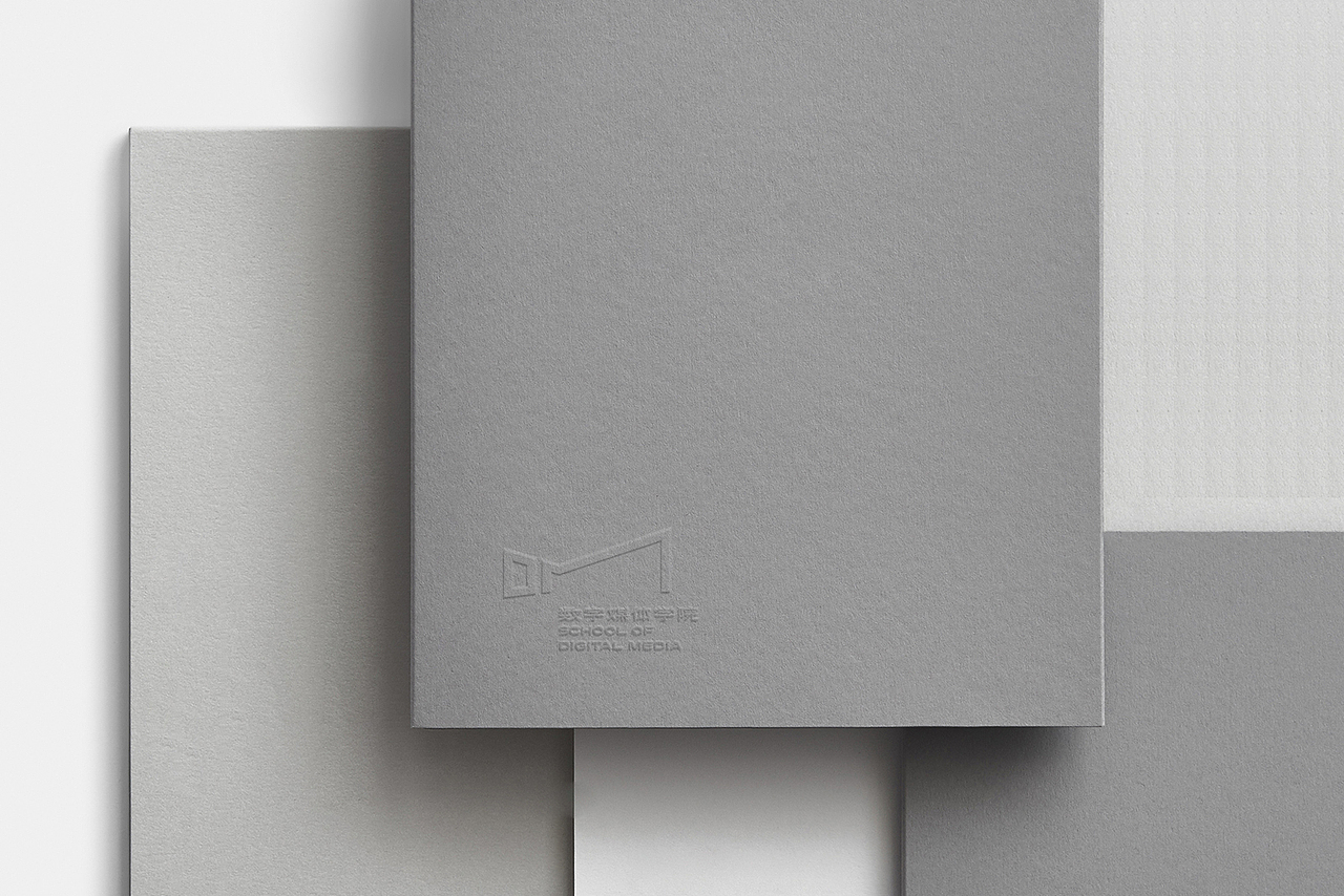 「数字媒体学院」新形象,新光谱-加飯設計案例