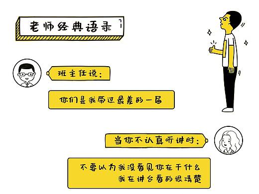 教师节