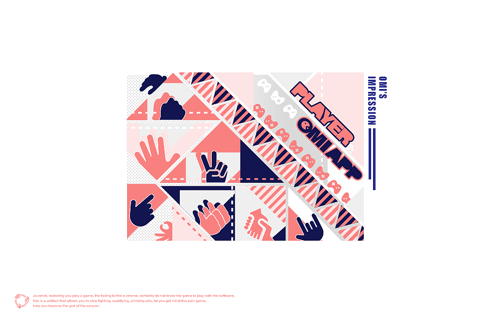 欧米约玩LOGO品牌设计（图ZMTc2NzUzMzQw） - 品牌 - 站酷设计师填岐原创素材 - 站酷ZCOOL