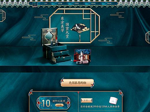 作业练习（个人主页-ZNDYyNzc1MjA=） - 其他UI - 站酷设计师蒋道理理原创素材 - 站酷ZCOOL