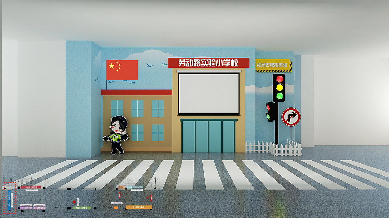 儿童交通体验区