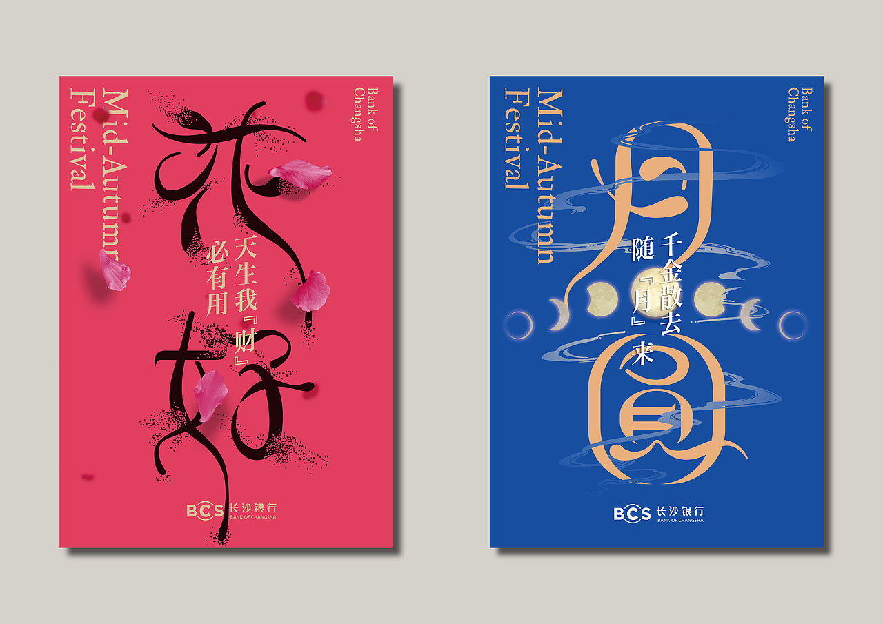 海报设计丨合集（图ZMjgzMDY5NTY0） - 海报 - 站酷设计师格局创界文化原创素材 - 站酷ZCOOL