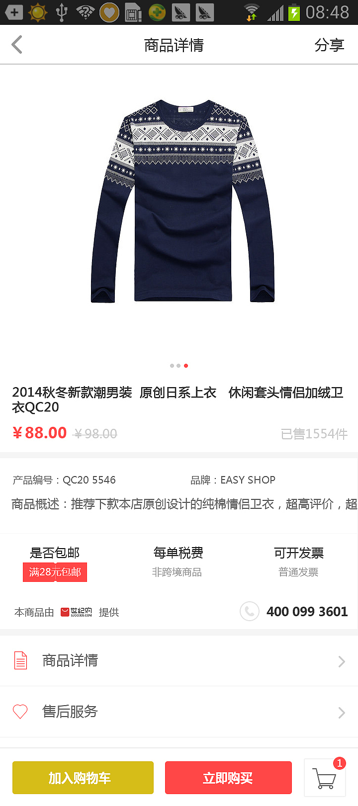 重慶城-淘淘（圖ZNTkxMTMyMjQ=） - APP界面 - 站酷設(shè)計(jì)師鄧大q原創(chuàng)素材 - 站酷ZCOOL