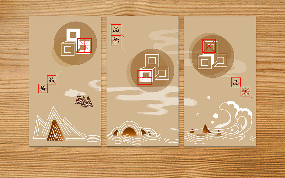 品in设计 品牌形象