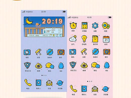 图标插件