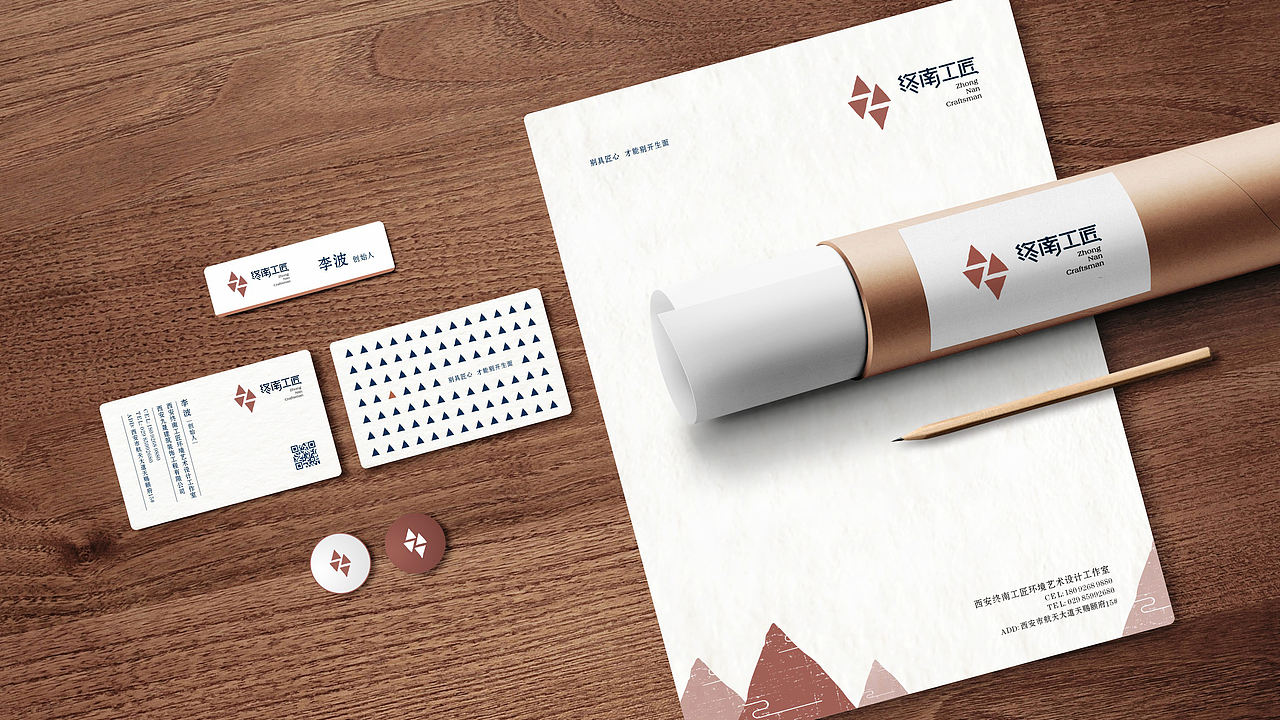 装饰公司VI设计（图ZMTI5NDQxMzAw） - 品牌 - 站酷设计师西安远渡品牌设计原创素材 - 站酷ZCOOL